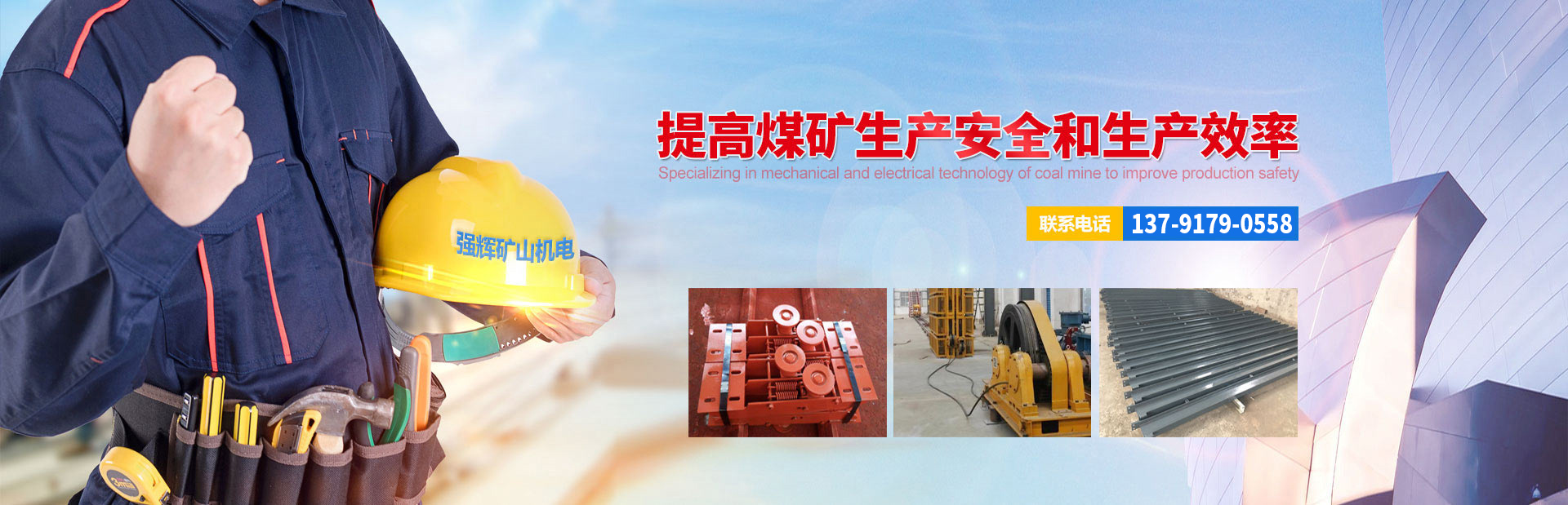 山東華屹重工有限公司