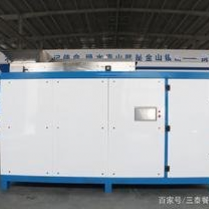 10-30噸/日 黃腐植酸鉀(鈉)智能一體機